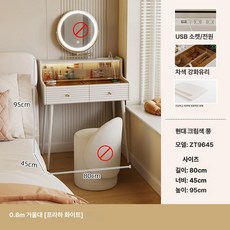 하이위즈 틈새화장대 틈새 미니화장대400, 티글라스 강화유리 이동식 문, 조립형, 0.8m