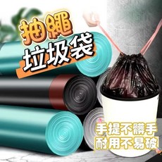 抽取式加厚手提垃圾袋，多色可選，家用清潔必備，加厚耐用，手提設計，方便衛生, 1個, 5L