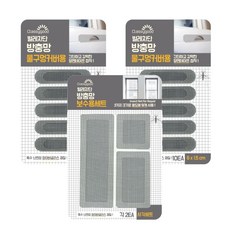 KR리빙 벌레차단 방충망 물구멍 테이프 20p + 보수테이프 6p 세트, 1세트