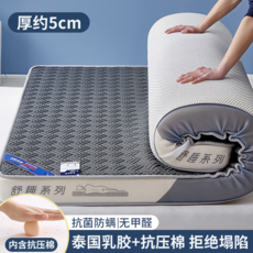 乳膠床墊 抗菌防蹣 無甲醛, 零壓-經典灰【厚約5cm】, 宿舍床：90x200cm【釋放壓力倍感舒適】