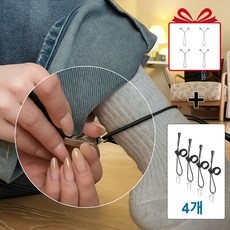 VELNIO 심플 바짓단 고정 클립 다기능 단일 클립 바지 길이 조절 스트랩+바지 허리 클립