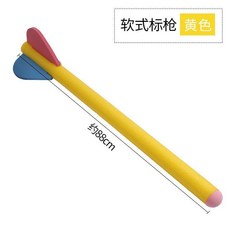 軟式練習標槍 兒童投擲 帶哨魚雷標槍 幼兒園互動遊戲道具, 黃色軟標槍, 1個