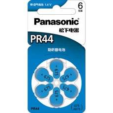 Panasonic 松下 鋅空氣助聽器電池, 1個, PR44 (A675) 6顆裝