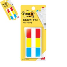 포스트잇 파일/바인더용 플래그 N686-PGO, 1.N686-PGO