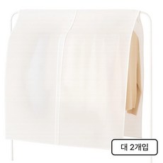 오이야이 행거가리개 먼지 차단 덮개, 2개입, 1세트