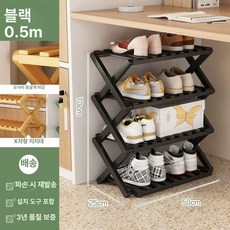 접이식 신발장 신발 수납장 보관함 공간 활용