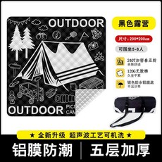 超聲波野餐墊 鋁膜防潮 五層加厚 露營野餐墊, 【黑露營】-2*2M