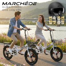 마르세드 경량 미니벨로 접이식자전거 가벼운 성인용 여성 바이크 미니 로드 20인치 자전거 추천, 1개, 135cm, MC핑크(스포크휠_싱글)