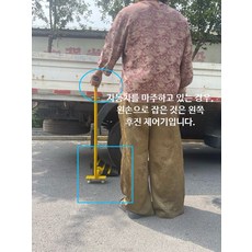 차량용 간이 리프트 고임목 대형차 문턱 이동식 크레인 손밀기형 정비 작업, 5_오른쪽 소형바퀴 25cm 폭, 1개