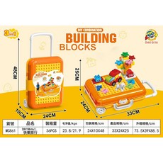 DFMEI 兒童旅行包大顆粒積木百變波普拼插積木桌玩具套裝玩具收納包, 如圖, 橙色