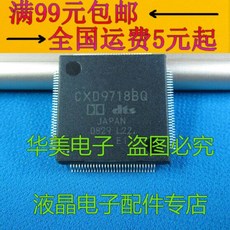 100 오리지널 재고 있음 CXD9718BQ PCM109APT 뜨거운, 02 PCM1609APT