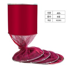 민물 어망 부력망 낚시 살림망 붕어 대형 통발, 와인레드 40-3m