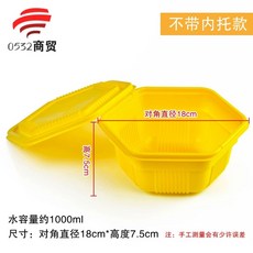 테이크아웃 국수 수프 쌀국수 도시락 플라스틱 원형 이중 용기 배달용기 포장 별도, 1개