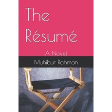 (英文書)The Résumé 平裝版, 獨立出版, 英文