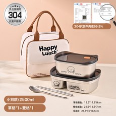 Happy Lunch 304不鏽鋼抗菌保鮮飯盒, 1個, 加厚-抗菌304鋼【2500Ml】單格+兩格-黑透小狗（送餐具+保溫袋）