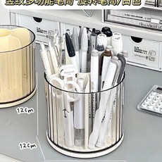 組合收納盒, 單筆筒 白色, 1套