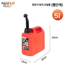 캠핑 보조 기름통 캠핑용 오토바이 탱크 휴대용 연료통 오일 급유 사각 통, 5L레드, 1개