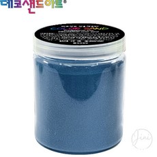 JINI 색모래 250g 남색 아기놀이완구
