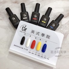 Be Pure Color 純色甲油膠 美式學院, 1個, 白