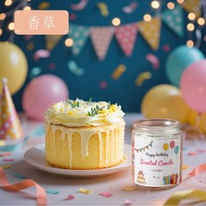 台灣24H出貨【彩糖生日蠟燭】 香氛蠟燭 香薰蠟燭 生日派對蠟燭 薰香蠟燭 精油蠟燭 派對小物 生日禮物 聖誕節禮物, 1個, 01#香草