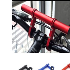 별구나라 핸들 확장대 20 자전거바확장, 레드