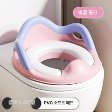 변기 커버 어린이 화장실 사다리 시트 남아 여아용, 체리블라썸핑크PVC부드러운쿠션