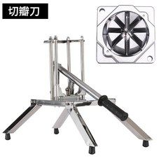 切條機 7/10/14mm 刀片組 商用家用, 1個, 一共配一副切瓣刀 加長手柄省力
