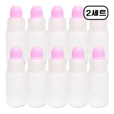 해호 안약병 PE재질 이중마개 15ml 안약병, 2개, 분홍10p