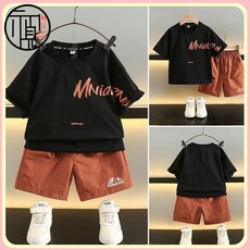 兒童裝男童夏裝套裝2025新款洋氣中大童網紅短袖衣服男孩夏季時髦