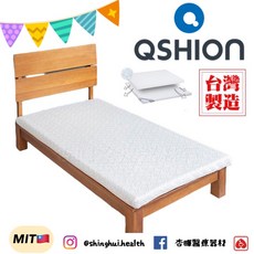 QSHION 石墨烯單人涼感薄墊5/8公分 台灣製造 單人床墊 露營 涼感 全無毒 抑菌防蟎, 三均分款,91*188*5cm