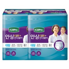 디펜드 안심플러스 언더웨어 성인기저귀 요실금팬티형 옆샘방지막 남녀공용, 대형, 8매입, 2개