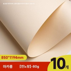 롤 배경지 사진 스튜디오 촬영 배경천 배경 촬영용, 1개, 80g마카롱연노랑10장846x1194