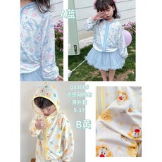 米米童著 薄款網眼外套 北屯實體店現貨 兒童透氣外套 防風外套