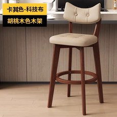 現代簡約實木高腳凳吧台椅 北歐輕奢靠背前臺收銀椅, 1個, 棕色木架 卡其色科技布 防水透氣,坐高73(搭配100-105高度的桌子)