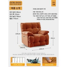 전동 리클라이너 1인 거실 안락 라운지 의자, 매뉴얼 당기고 (네모), 캐러멜 고양이 피부