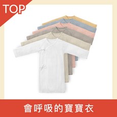 Simba 小獅王辛巴 Air Upper 透氣棉肚衣 加長款 60cm, 1個, 旦黃