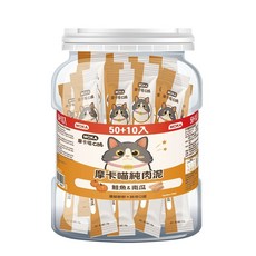 摩卡喵 MOKA CAT 貓咪純肉泥 鮪魚口味 60入罐裝, 15g, 1個, 鮭魚佐南瓜