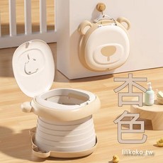 哩哩摳摳寶寶學習如廁便器, 旋轉馬桶小熊杏色(超取限1個)