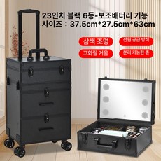 이동식 메이크업 아트박스 분리형 서랍 대형 수납함 촬영, 서랍 보조 배터리 포함 블랙