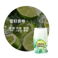 家居香薰空氣香氛400ml室內空氣清新劑除臭臥室客廳除味家居香薰, 如圖, 初見花田雪籽青檸