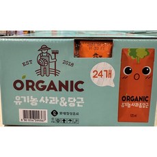 코스트코 ORGANIC 사과&당근 주스 125ml(유기농), 125ml, 24개