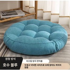대방석 좌식 휴식매트 거실 바닥 대쿠션 원형 벨벳, 코리안 벨벳 원형 쿠션 레이크아쿠아블루
