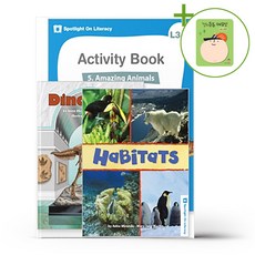New Spotlight On Literacy L3-5 Amazing Animals 세트 + (헬로든든 떡메모지 증정)