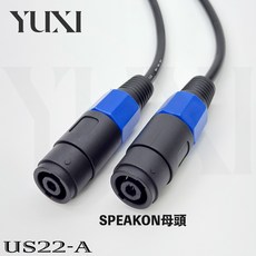 手工喇叭線 外場專用 2芯2.0平方 工程音響喇叭線, 1個, 歐母頭母頭轉母頭,3米 含雙頭 單條