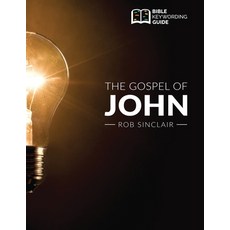 (영문도서) The Gospel of John: Bible Keywording Guide Paperback, Kaio Publications, Inc., English, 9781732666139