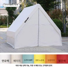 마켓모노 조립식 파고라 농막 삼각원두막 정자 야외천막 행사장천막 야외파고라 시스템파고라 조립식마켓