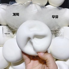 대형 스트레스해소 인형 말랑이 완구 부드러운 촉감발달 장난감, 1개, 초콜릿+딸기 대복+우유 만두 세트