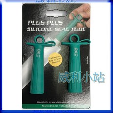 威利小站 台灣製 orix/orx 矽利康綠塞蓋 PW-119-2 可重覆使用 矽力康抹刀 刮刀工具, 1個