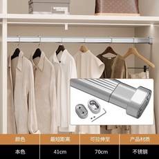 衣櫃伸縮掛衣杆 不鏽鋼 可調節 免打孔, 簡潔百搭銀色 人氣熱銷, 41-70cm 小號 實際安裝長度需減, 銀色