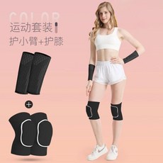배구 팔 보호대 특수 장갑 볼 패드 손목 무릎 낙상 방지 고등학교 입학 시험, 1개, 7. Arm knee pads blac